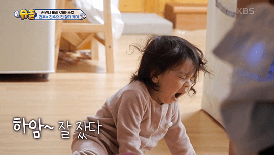  슈퍼맨이 돌아왔다 진우 모닝 방귀와 샤이니 민호