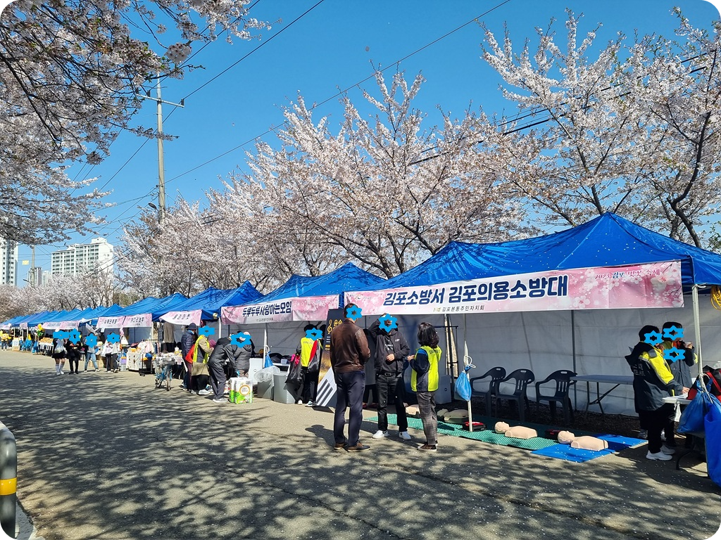 김포_벚꽃축제_먹거리장터