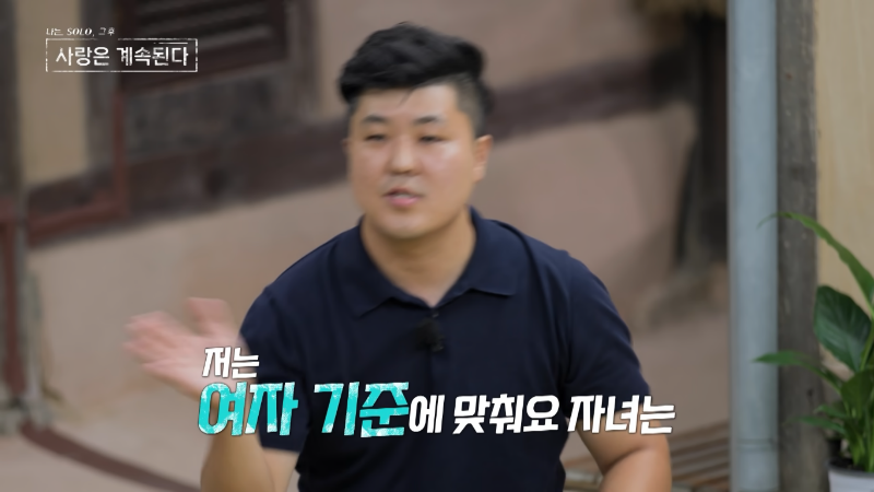 미스터 배 자기소개3