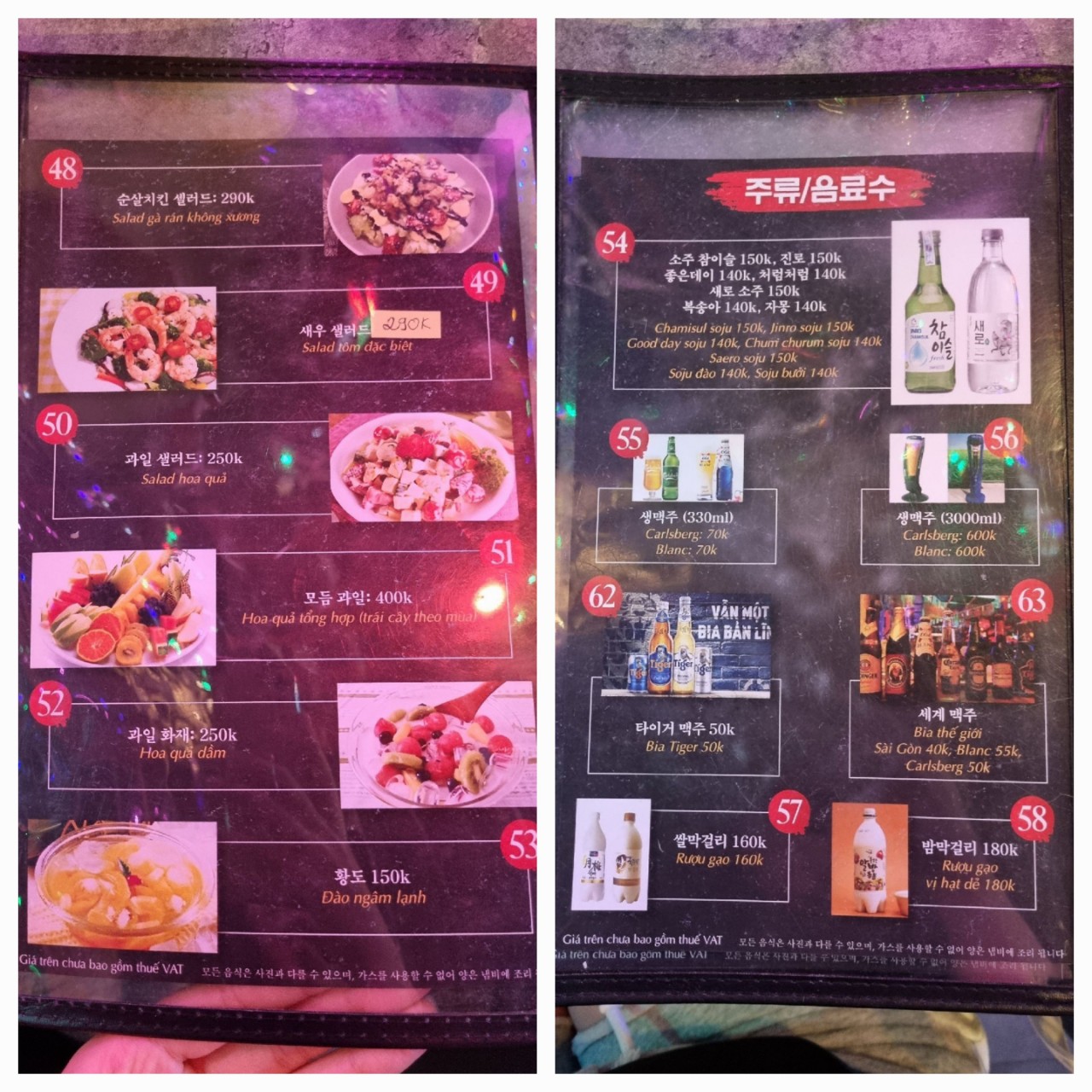 [하노이] 치킨맛집 웨스트포인트 헬로치킨 비어&포차