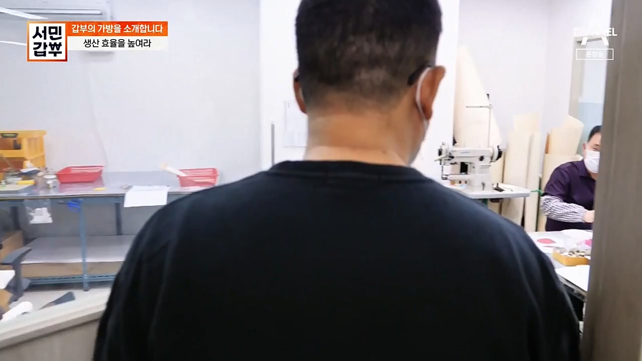 서민 갑부.E410.221120p-NEXT.mp4_20221120_190456.991.jpg