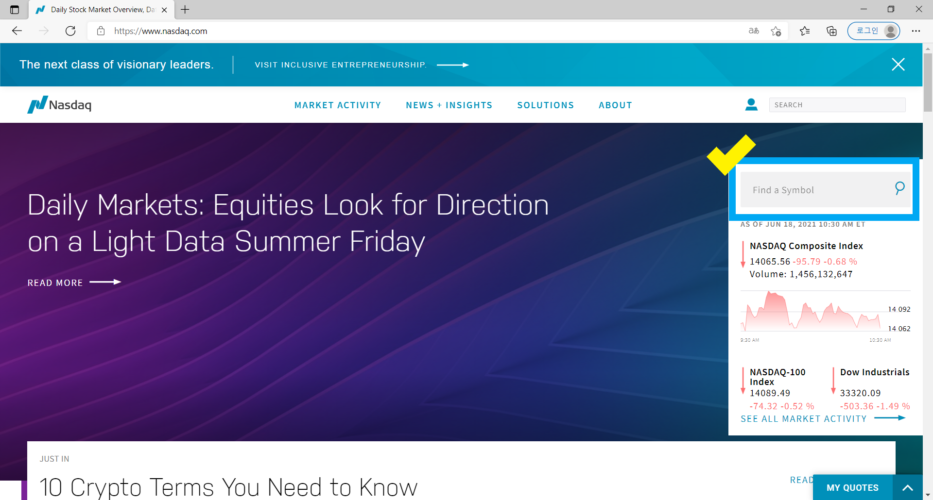  미국 주식 ETF 배당일, 배당금 확인하기 (Nasdaq.com)