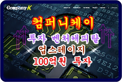 Company-K