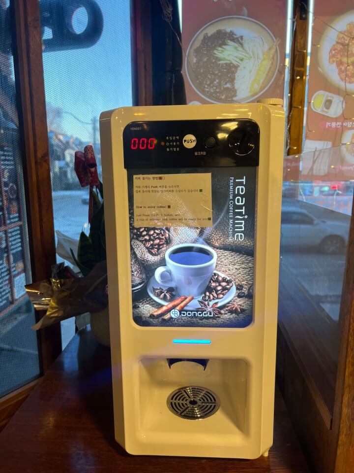 커피머신