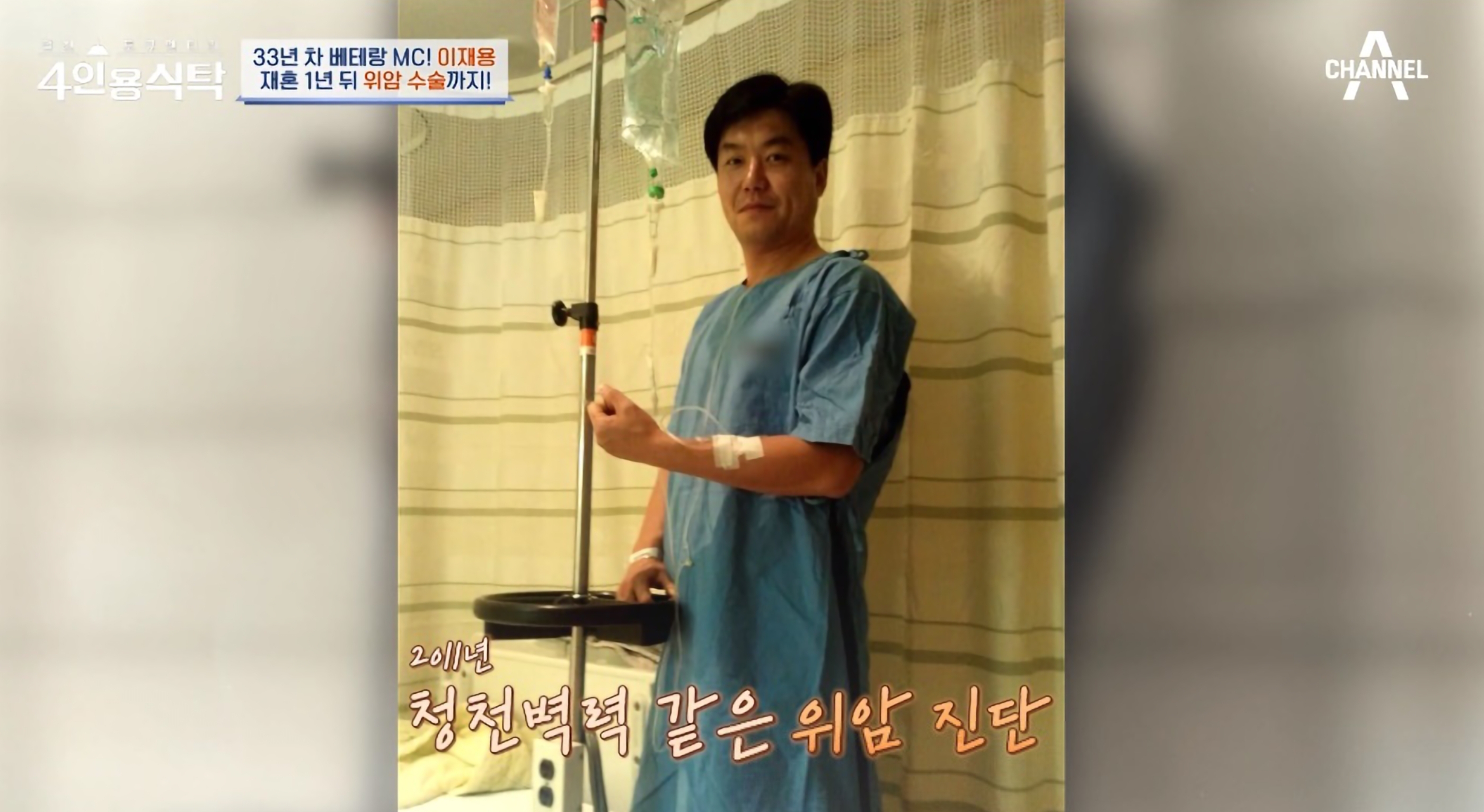 이재용