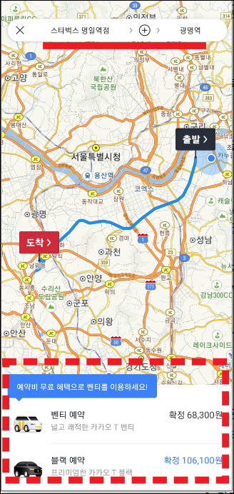 노선 관세 확인