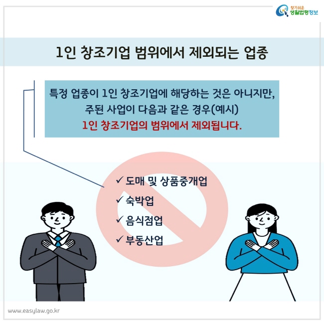 인창기업 이미지