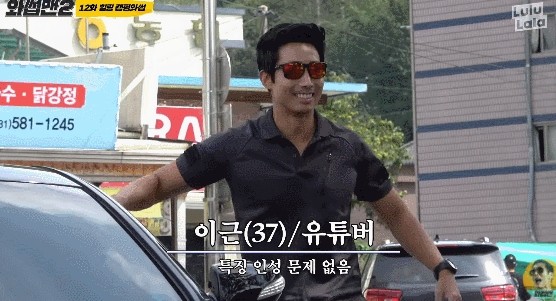  이근대위의 애마는??? 의외로??