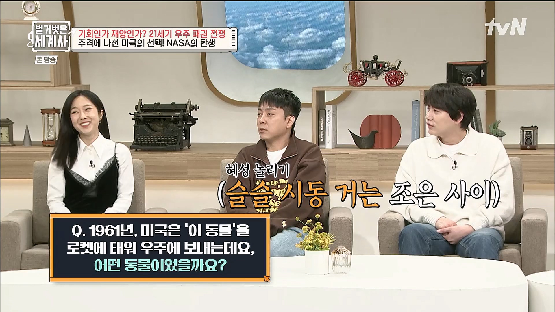 벌거벗은 세계사.E84.230131p.H264-F1RST.mp4_20230310_203846.827.jpg