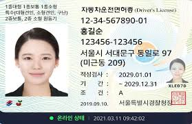 주택담보대출 질문