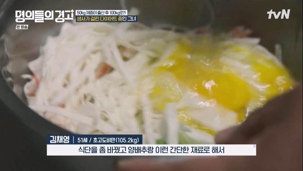 명의들의 경고.E15.230622p-NEXT.mp4_20230628_211227.669.jpg