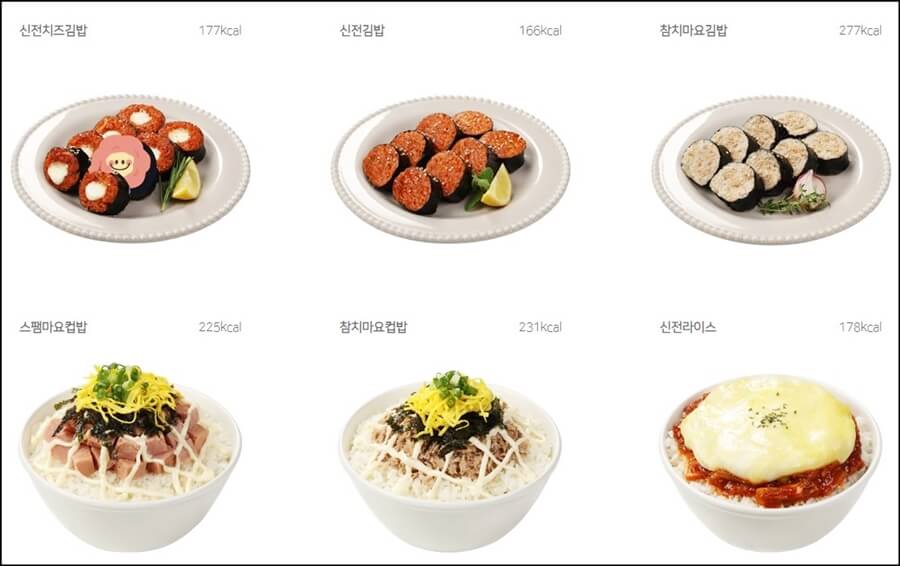 컵밥과-김밥-메뉴