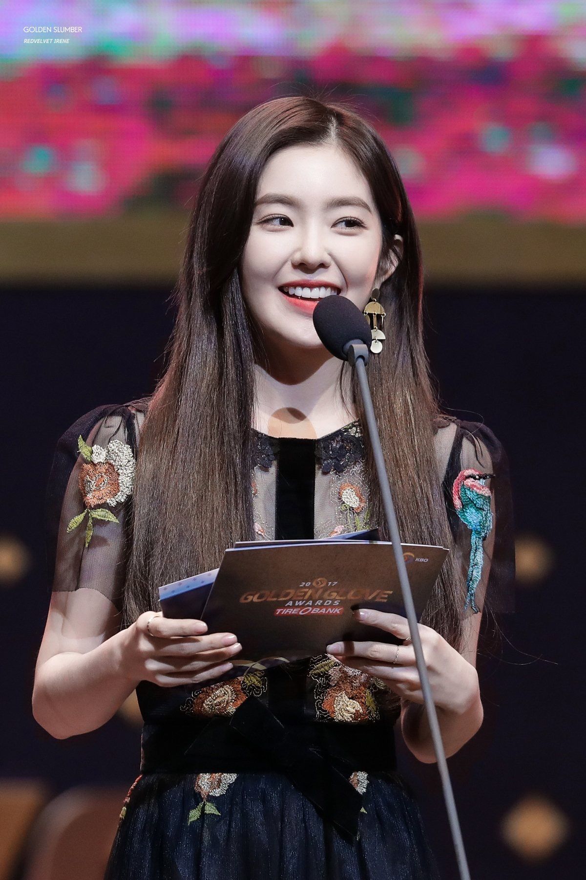 아이린