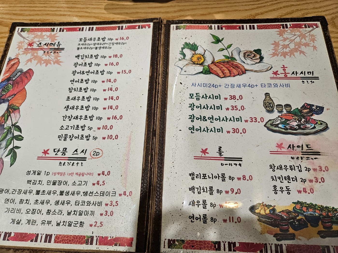 홍스시 이미지