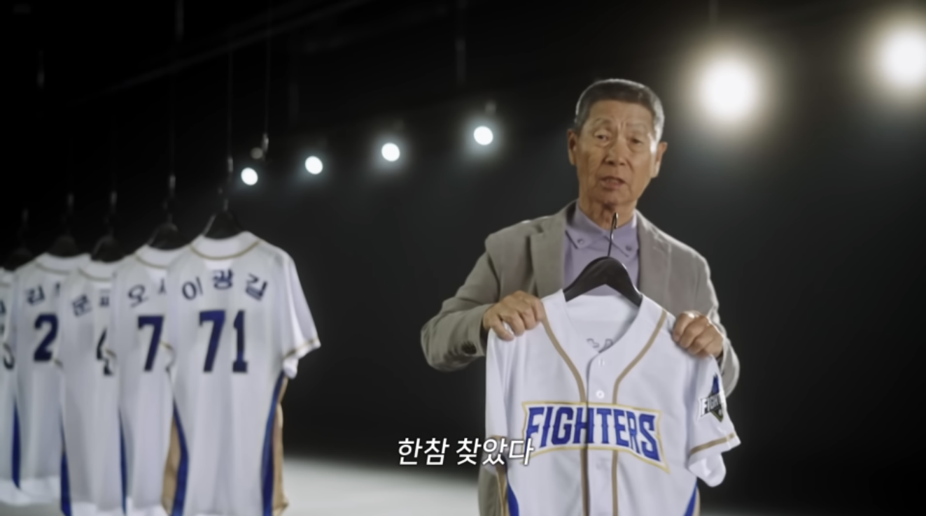 최강야구에서 이제는 불꽃야구