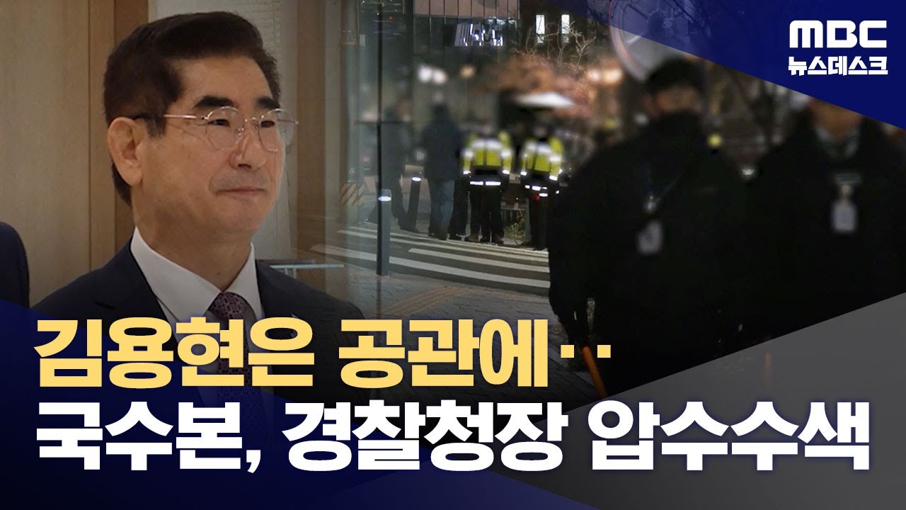 이찬규