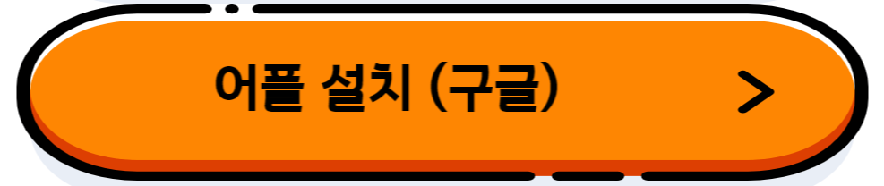 스마트폰으로 문화누리카드 신청하기