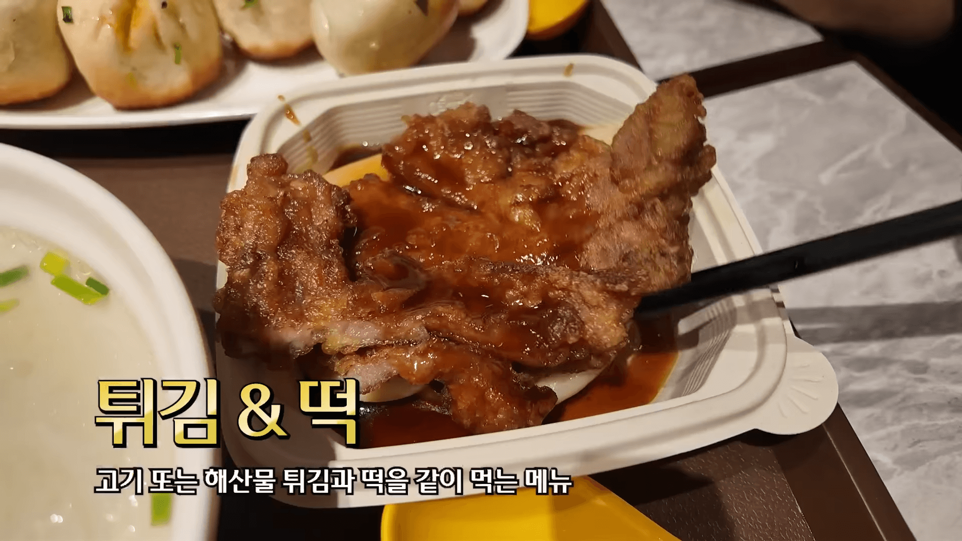 김숙 유튜브 정지선 대호춘
