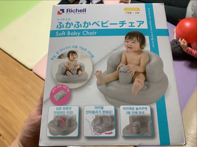  #유아 #점보의자 #릿첼베이비소프트의자
