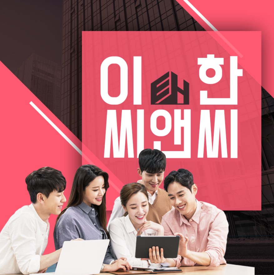  전기공사업면허 취득조건 알아보기