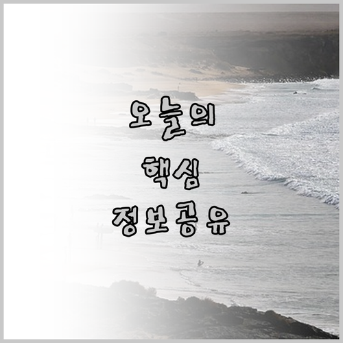 상하이 디즈니랜드 호텔 가족여행 완벽