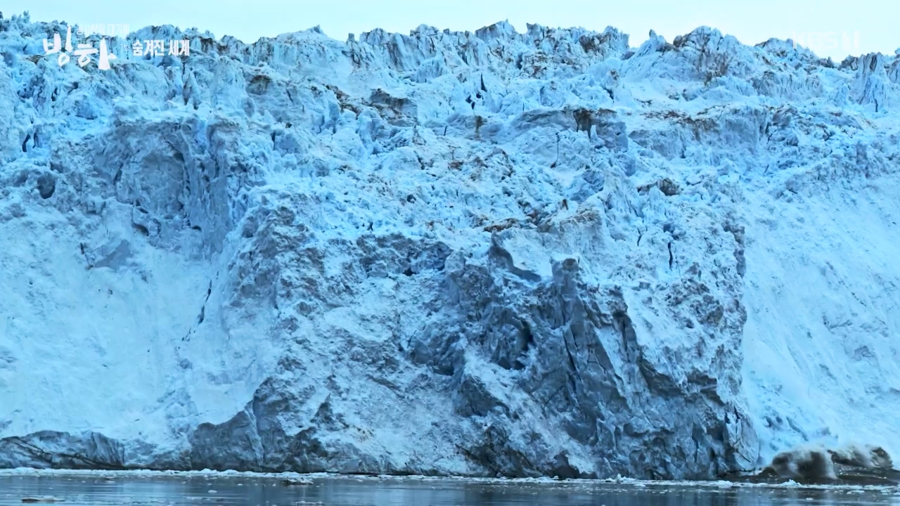 KBS 대기획 3부작 빙하.E01.240308p-NEXT.mp4_20240310_145929.011.jpg