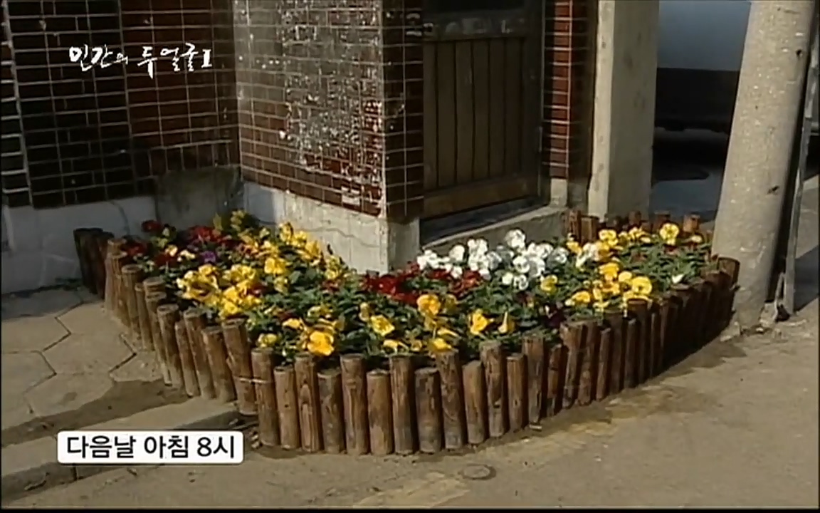 EBS 다큐프라임 - Docuprime, 인간의 두 얼굴 제2부 사소한 것의 기적.mp4_20220327_144728.581.jpg