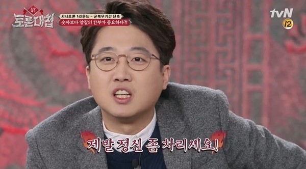 제기 이준석가세연, 성상납 12