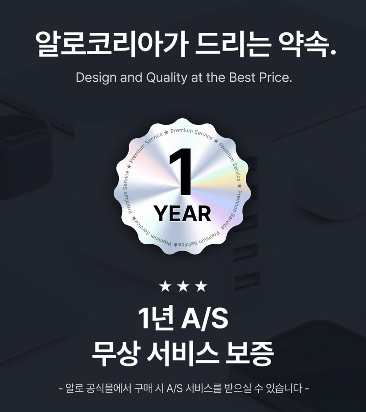 안심코리아 이미지