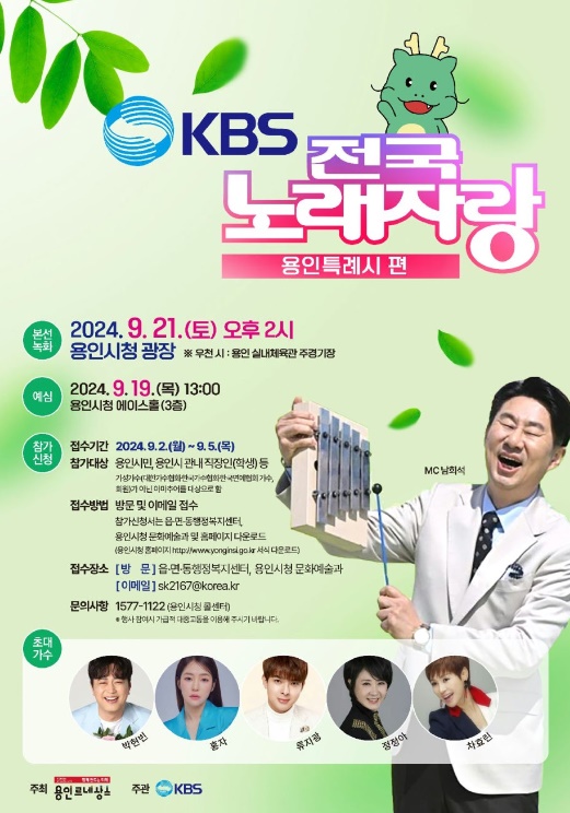 에이스노래홀 이미지