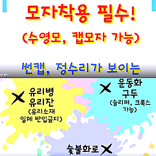 고양레저타운 추천