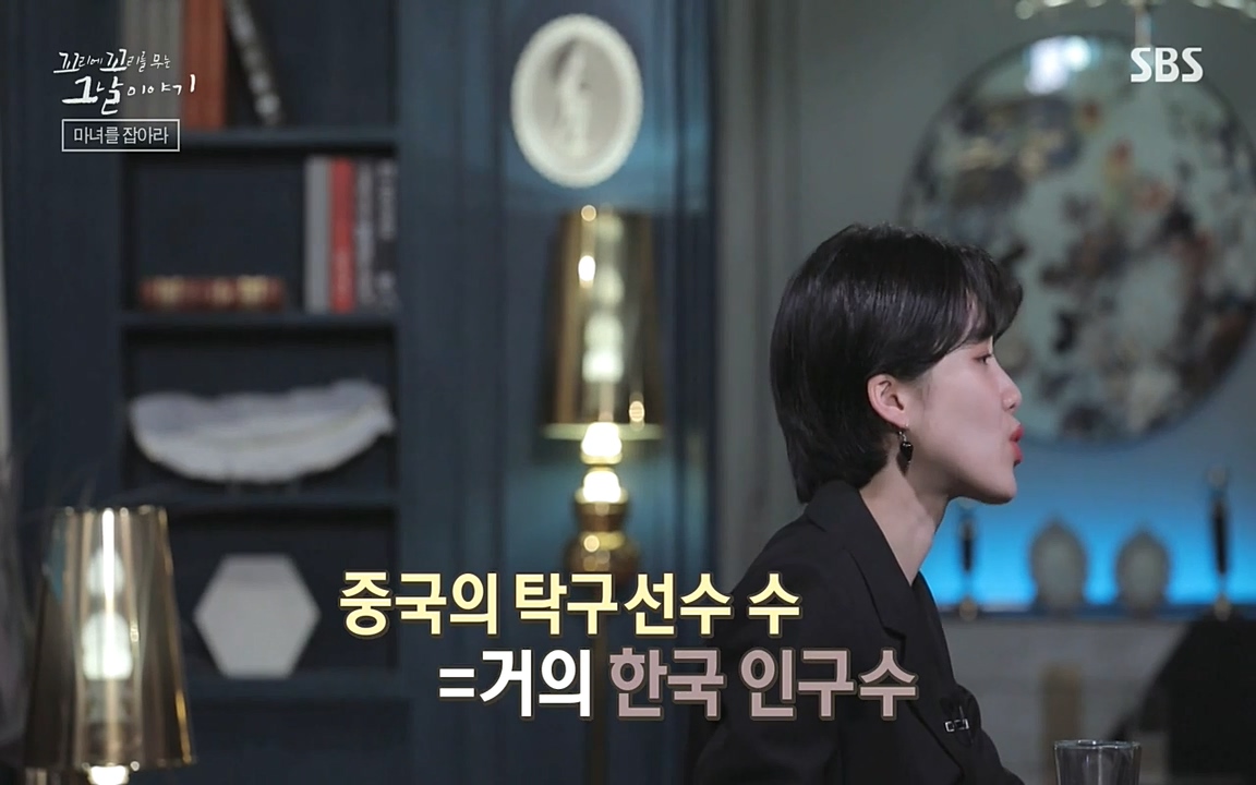 꼬리에 꼬리를 무는 그날 이야기.E30.220603p-NEXT.mp4_20220603_210824.717.jpg