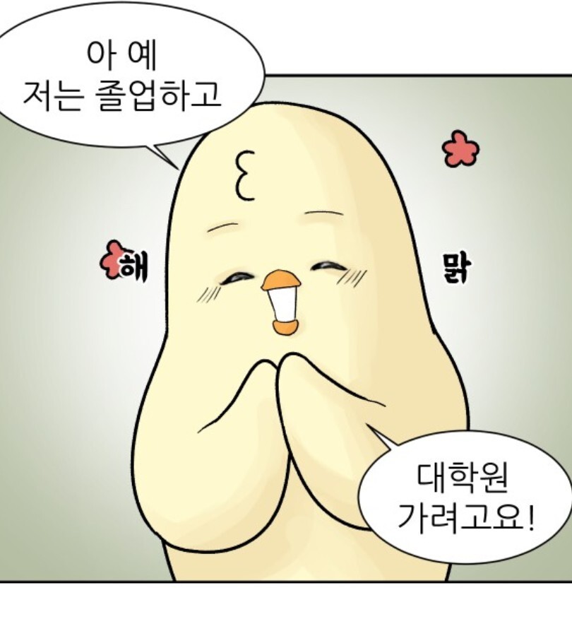 청소 연구실 이미지
