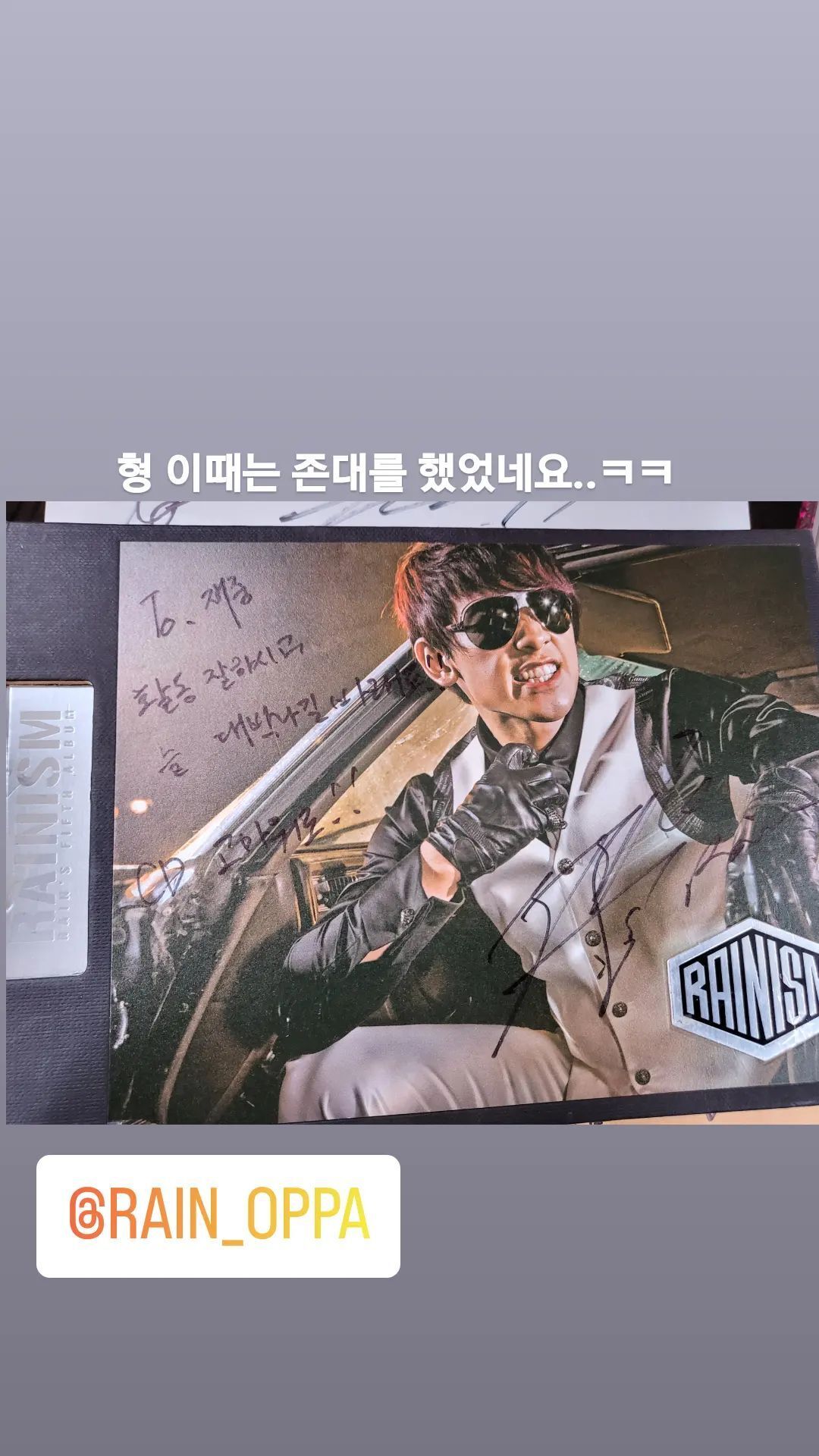 싸인스토리 이미지