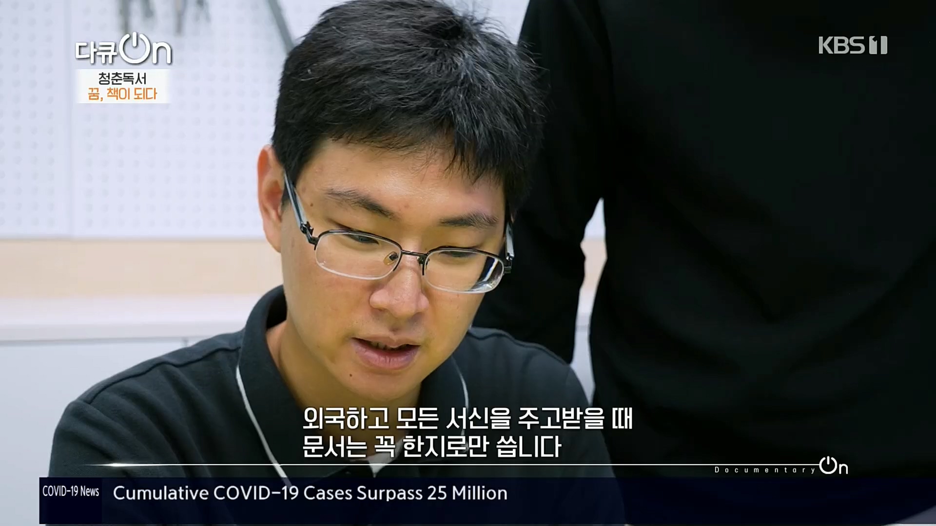 다큐 On.E164.221021p.H264-F1RST.mp4_20221022_173333.075.jpg