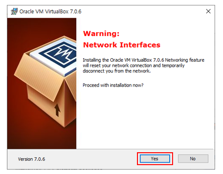 VirtualBox 네트워크 설정