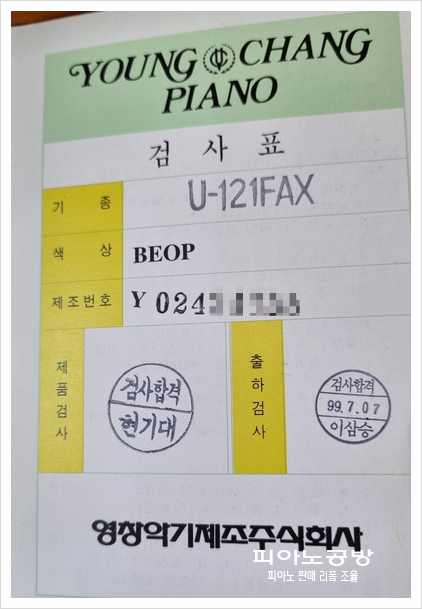 업라이트 이미지
