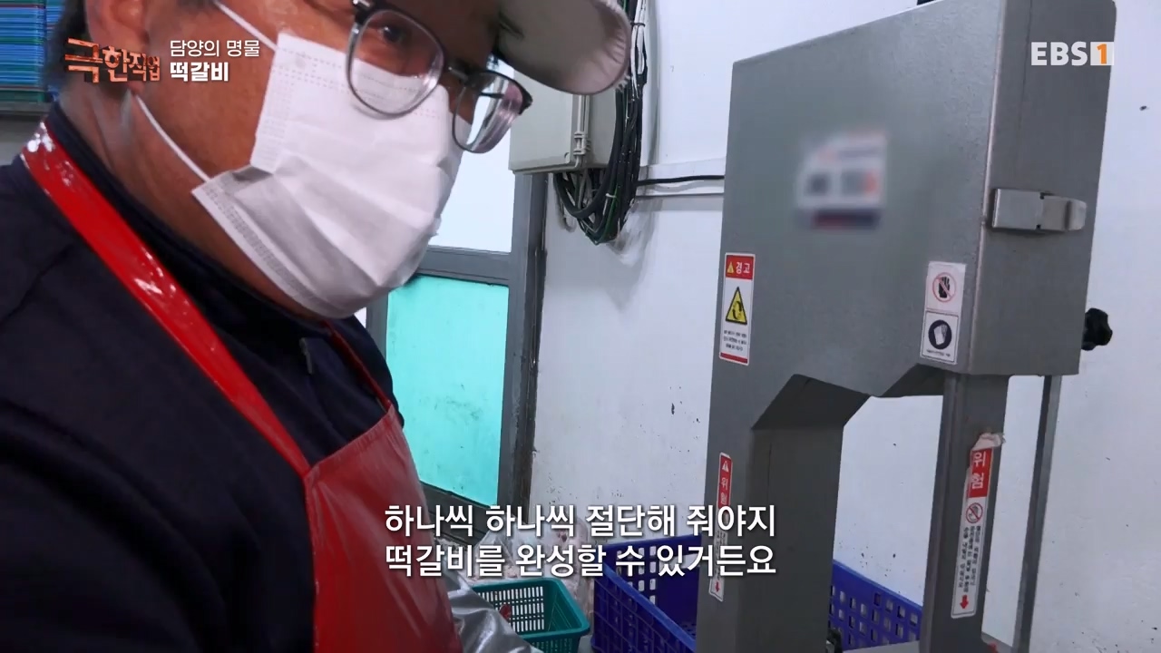 TV - 전 국민의 평생학교 EBS지역 명물을 만드는 사람들.mp4_20230528_172411.183.jpg