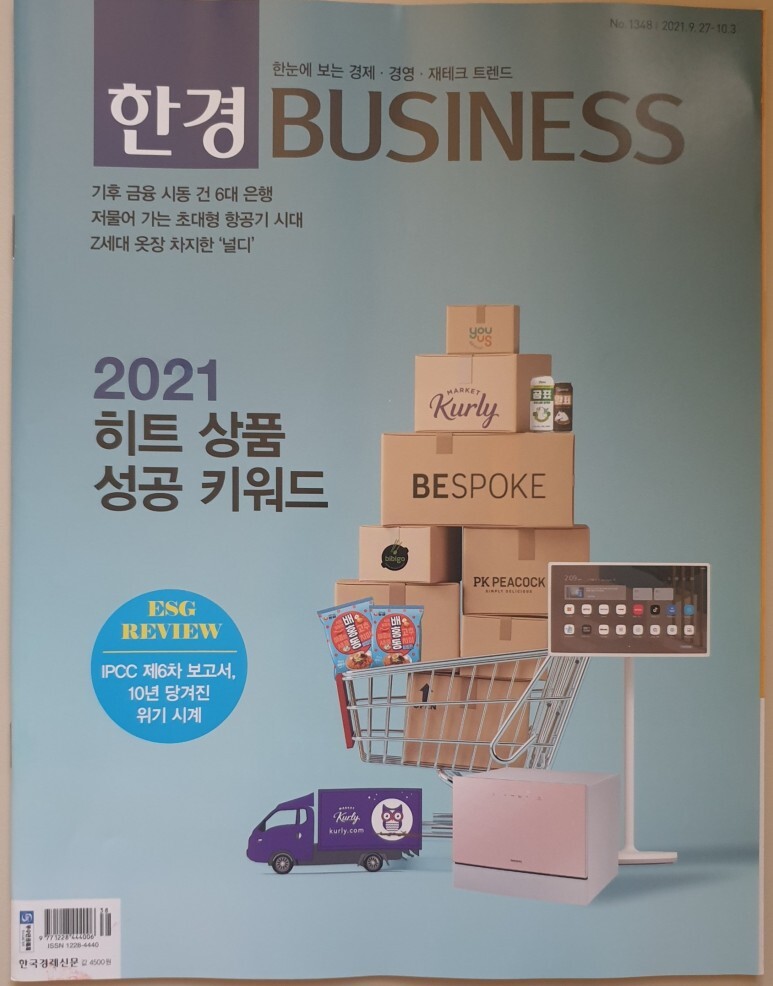 백양푸드 이미지