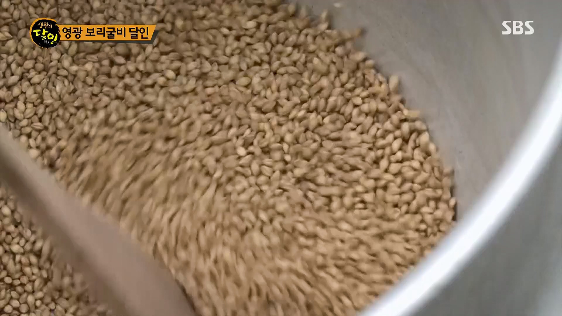 생활의 달인.E887.230508p.H264-F1RST.mp4_20230509_202142.733.jpg
