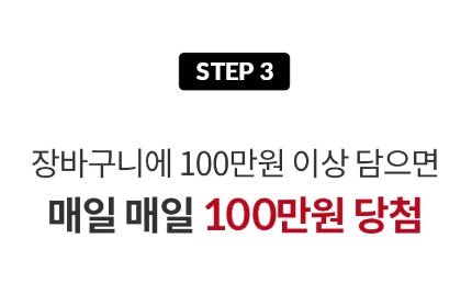 사이트 BALAAN 바란위크에서 구찌부터 톰브라운까지 알찬 쇼핑을 즐겨보세요 여성브랜드 가방, 신발, 온라인직구 7