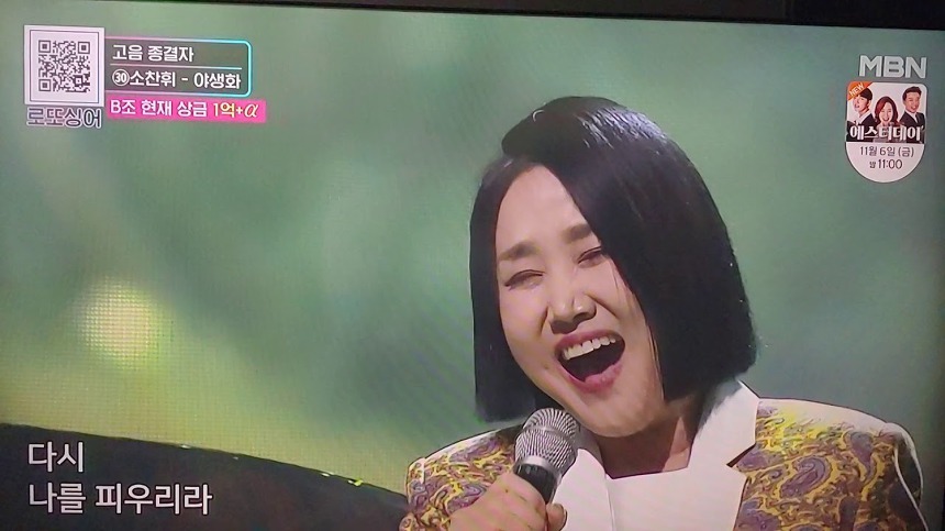  가수 소찬휘 과거 결혼 및 이혼 사유 재조명