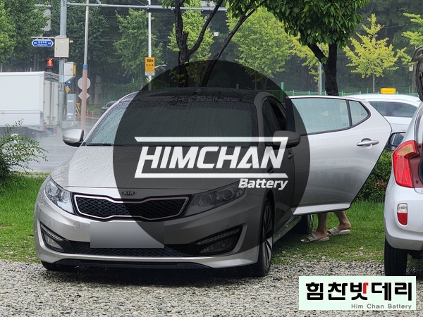  [힘찬배터리 창원점] 창원밧데리 창원배터리 외동 K5 터보 델코 자동차 배터리 출장 교환 전문점 창원 마산 진해 김해 수입차 국산차 밧데리 교환 전문점 힘찬밧데리