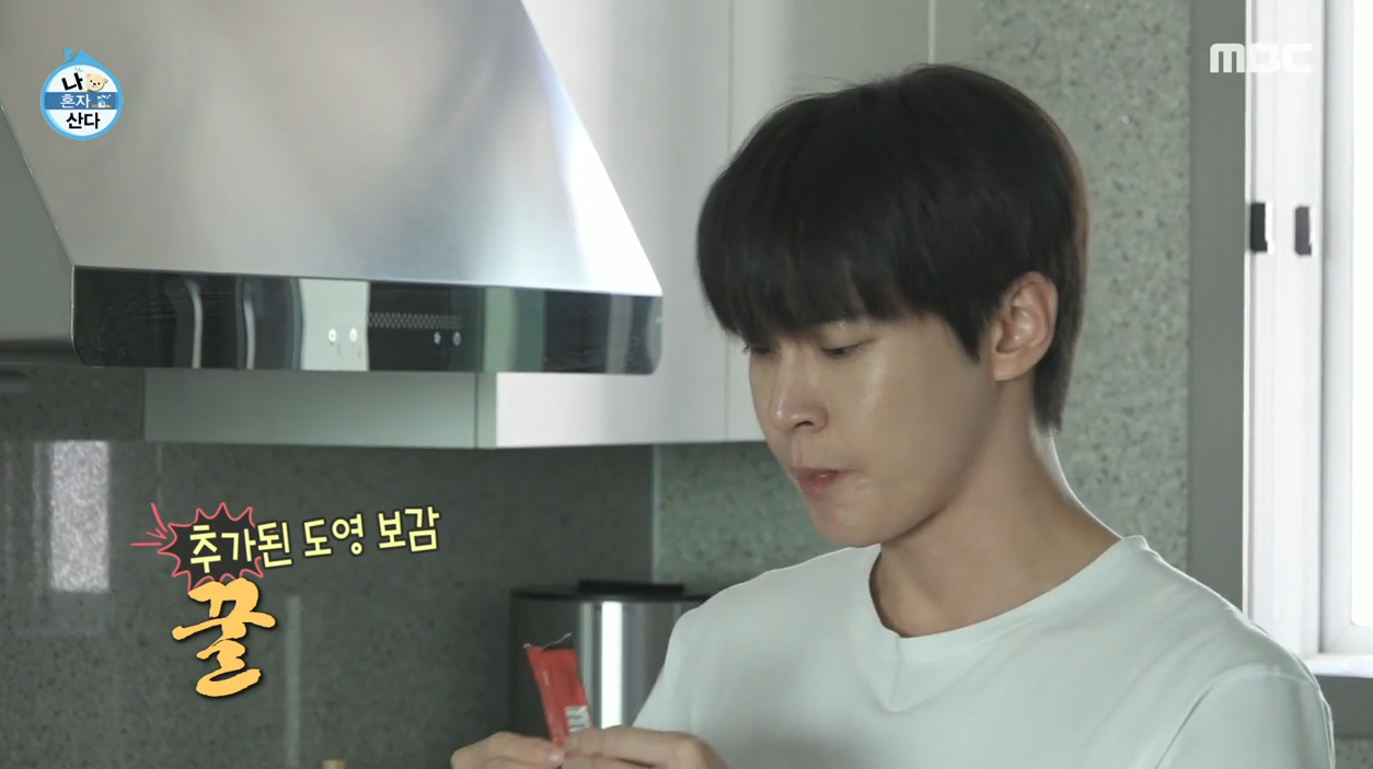 나 혼자 산다 NCT 도영 건강관리 "산삼·고로쇠·다슬기·죽염·말린전복까지"