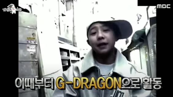 G-DRAGON 예명의 시작