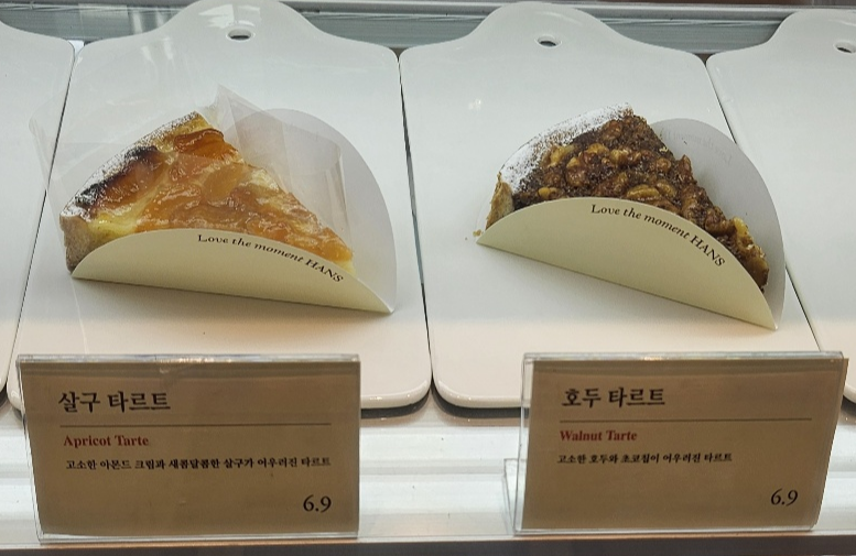 한스케익동탄 이미지