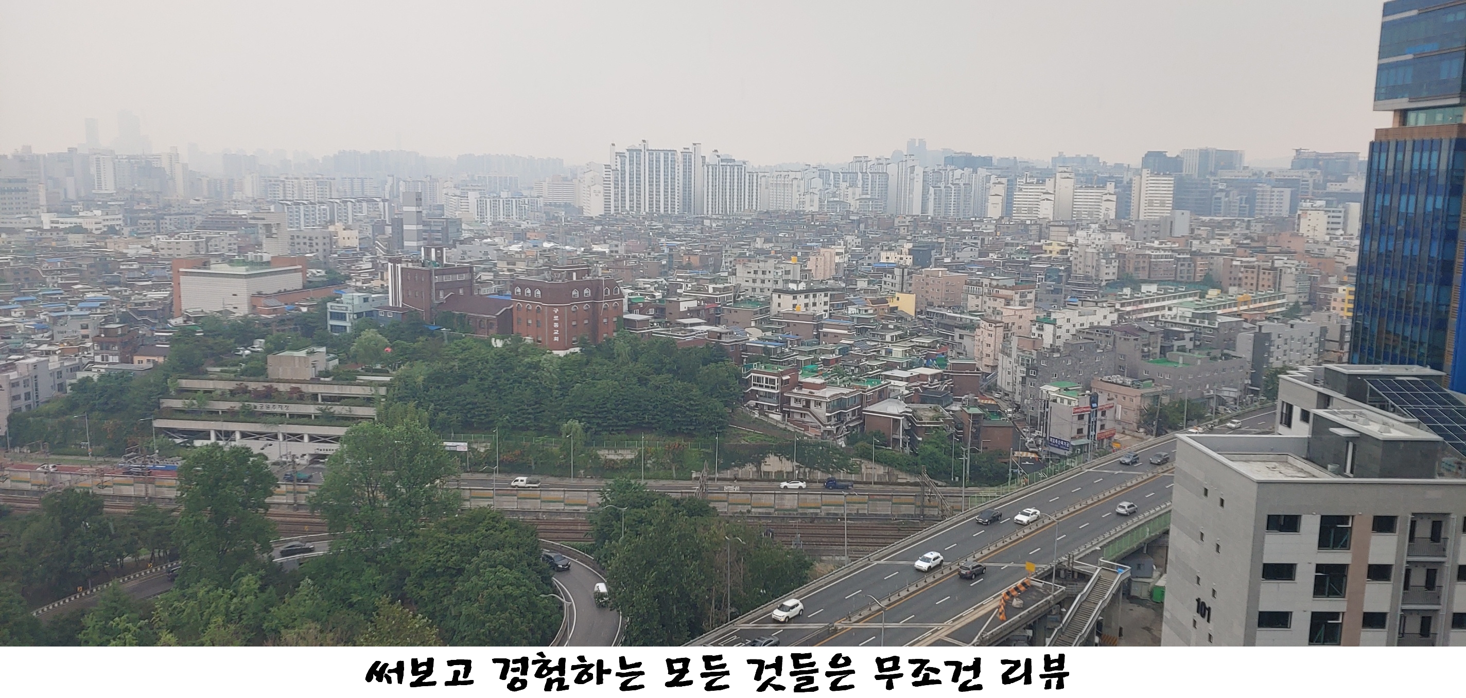 220705&#44; Seoul&#44; 사진&#44; 서울&#44; 풍경&#44; 하늘