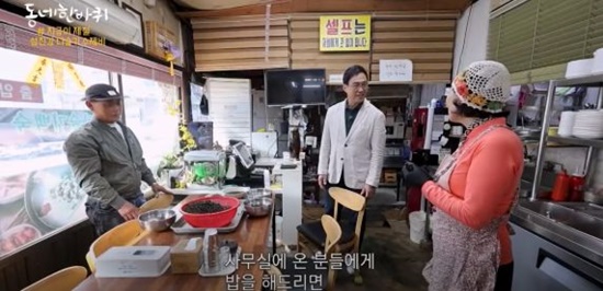 다슬기-출처동네한바퀴