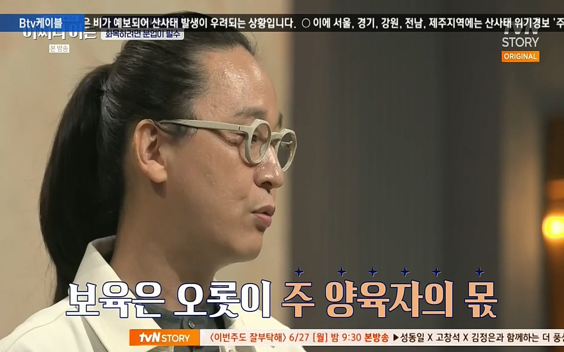 어쩌다 어른.E03.220624p-NEXT.mp4_20220828_180205.872.jpg