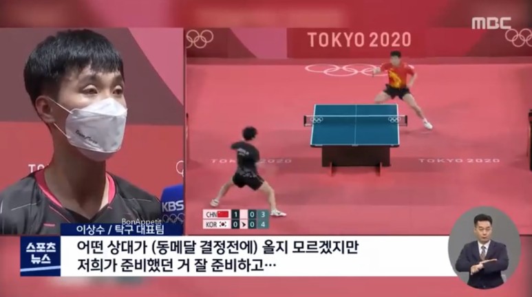 남자 탁구선수 남자 탁구 한일전 하리모토 토모카즈 세계 랭킹 니와 코키 미즈타니 24